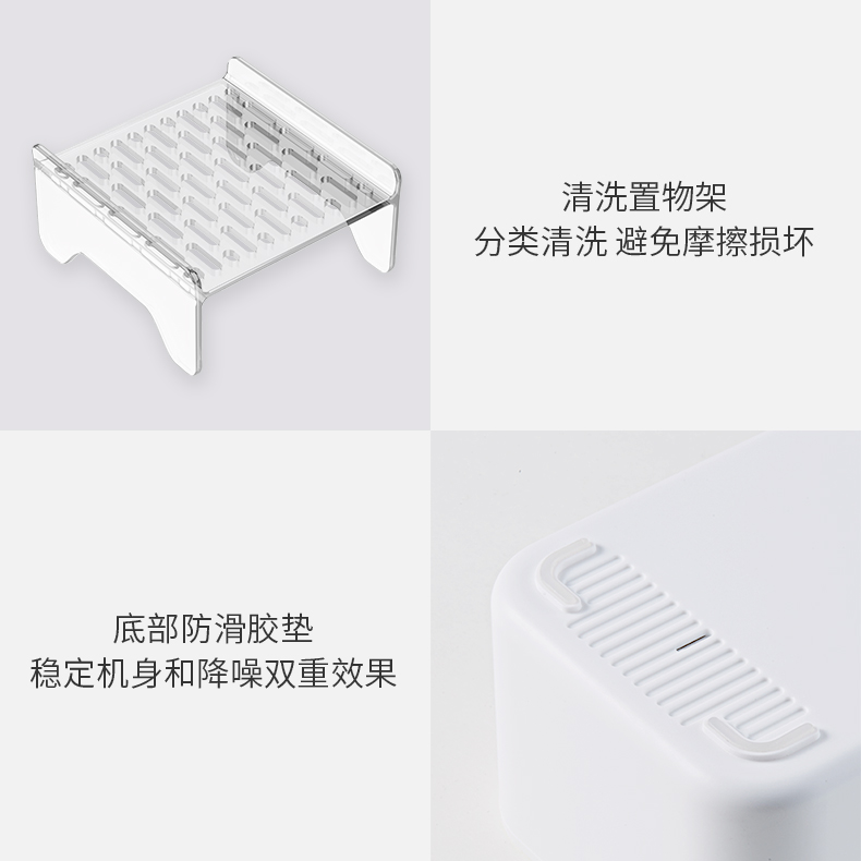 小米生态链 朗菲 超声波清洗机 图14
