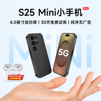 [Official Genuine Flagship] Huaqiangbei 2026 New Mini Small Screen S25Mini Smartphone for Students, Children, and Elderly, Ultra-Thin Card-Sized Backup Full-Screen Portable and Affordable Smartphone