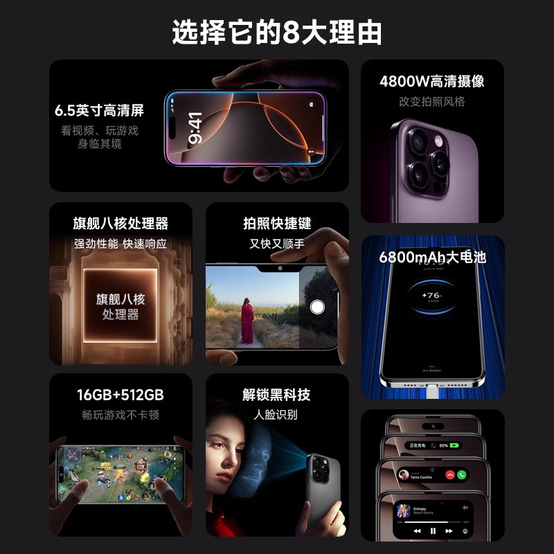 [Official Genuine Product] New 16 Promax Gaming 5g Smartphone, 5g Full Network Compatibility, 16+512Gb, High-Definition Large Screen, Affordable Student Price, 6.5inch Large Screen Backup Phone for Seniors