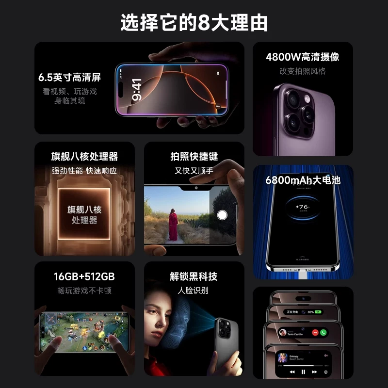 Ultra thin smartphone, 16promax, support function for all network communication standards, 5G