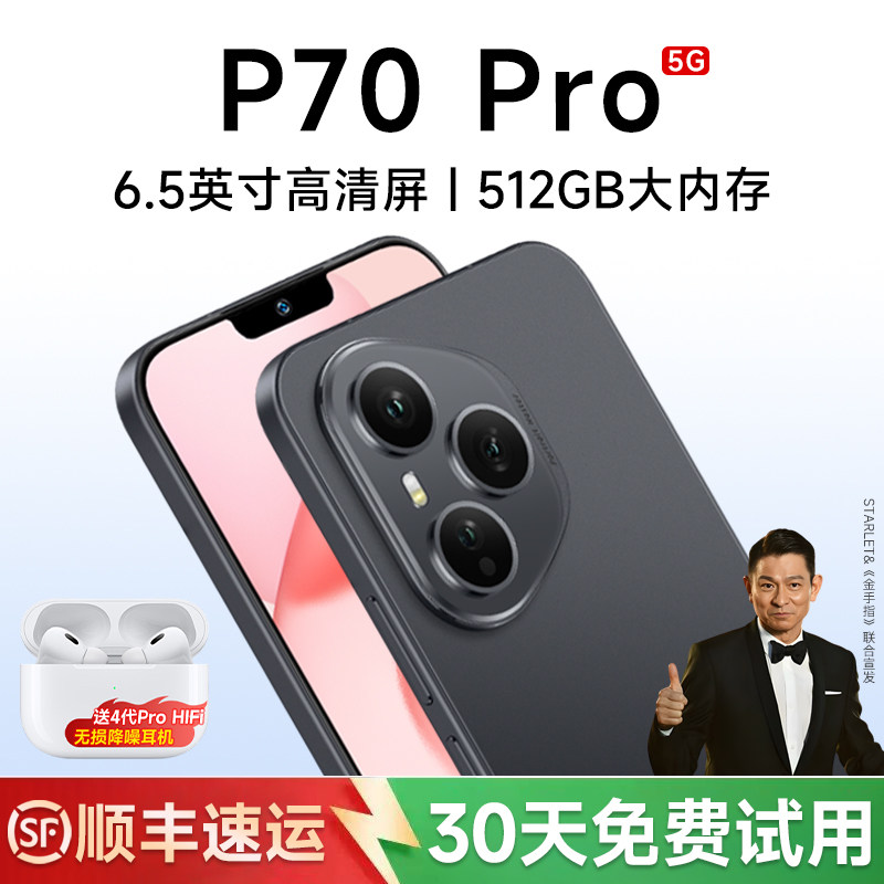 [Официальный аутентичный] 2026 новый оригинальный смартфон 70 Pro 5G full Netcom с двумя sim-картами, двойной режим ожидания, 16 + 512 ГБ большой памяти, рабочая машина для резервного копирования Android, тысячи юаней дешево для студентов и пожилых людей.