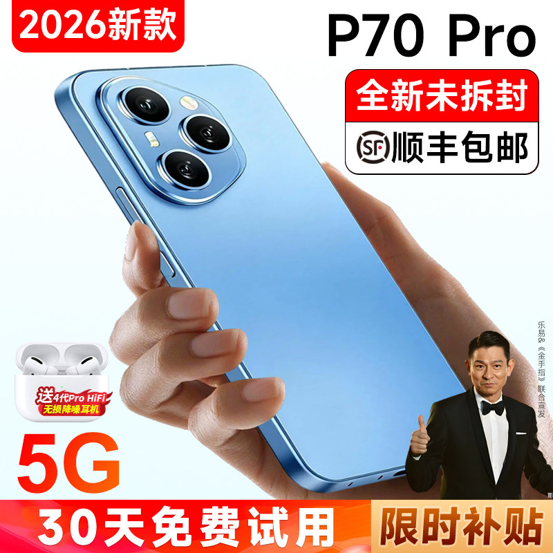 Мобильный телефон 5g全网通16+512g智慧型手机 超薄6.5英寸oled大屏 学生电竞游戏手机 Starlet