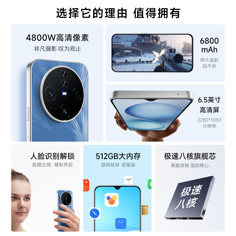 [Official Genuine Product] 2026 Brand New Genuine X200 Pro Flagship 16Gb+512Gb Large Memory Gaming and Office Smartphone 5g Full Network Compatibility Affordable Student Price Elderly Backup Phone