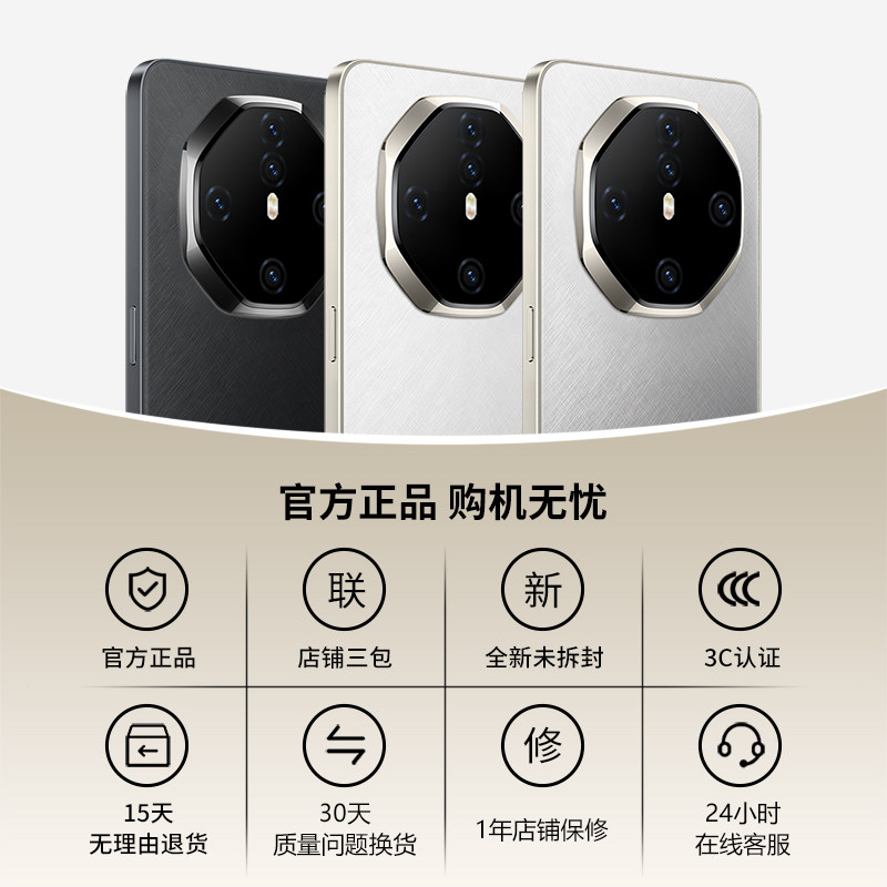 [Official Genuine Product] 2026 New Model Genuine Mt80Pro Flagship 5g Full Network 16+512g Smartphone Ultra-Long Standby Time Pure No-Ads Cheap Student Price Elderly Phone Backup Phone