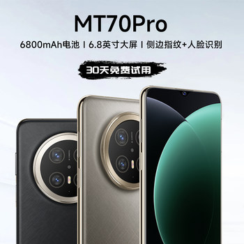 2026 New Original Brand New Genuine 5g Full Network Compatible Senior Phone with Ultra-Long Standby, Large Screen, Large Font, Loud Sound, Full Network Compatibility, Suitable for Elderly, Men, Women, and Students, Affordable Smartphone M70Pro
