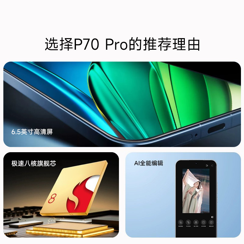 [Official Genuine Product] 2026 New Original P70Pro Smartphone 5g Full Network Dual Sim Dual Standby 16+512Gb Large Memory Affordable Android Work Backup Phone for Students and Seniors