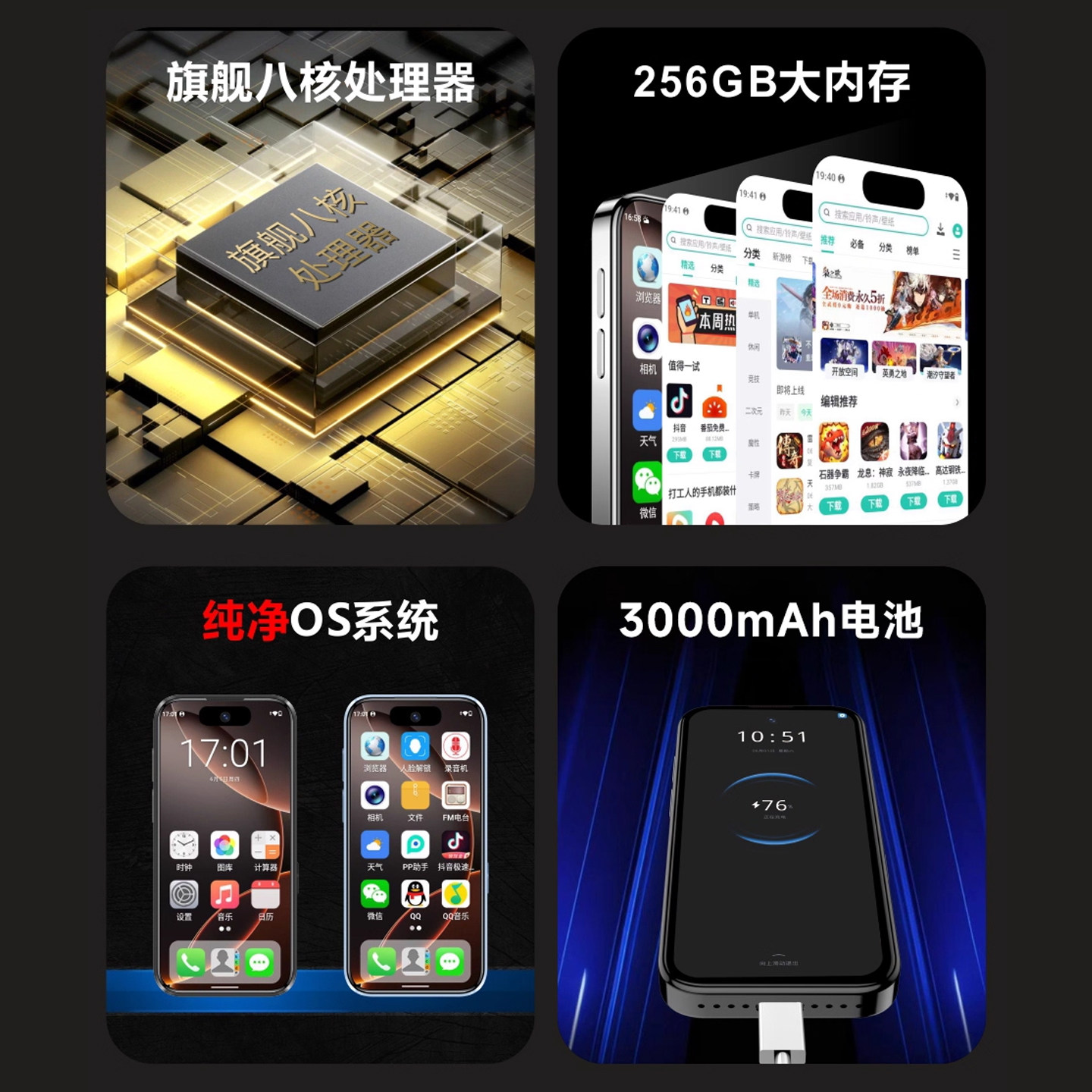 2026 New Original Brand New Genuine 4-Inch 17Mini Mini Small Screen 8G+256Gb Smartphone Small Size under 100 Yuan 5g Full Network Compatible Children's Backup Phone for Elementary, Middle, and High School Students