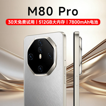 [Official Genuine Product] 2026 New Model Genuine M80Pro Flagship 5g Full Network 16+512Gb Smartphone Ultra-Long Standby Time Pure No-Ads Cheap Student Price Elderly Phone Backup Phone