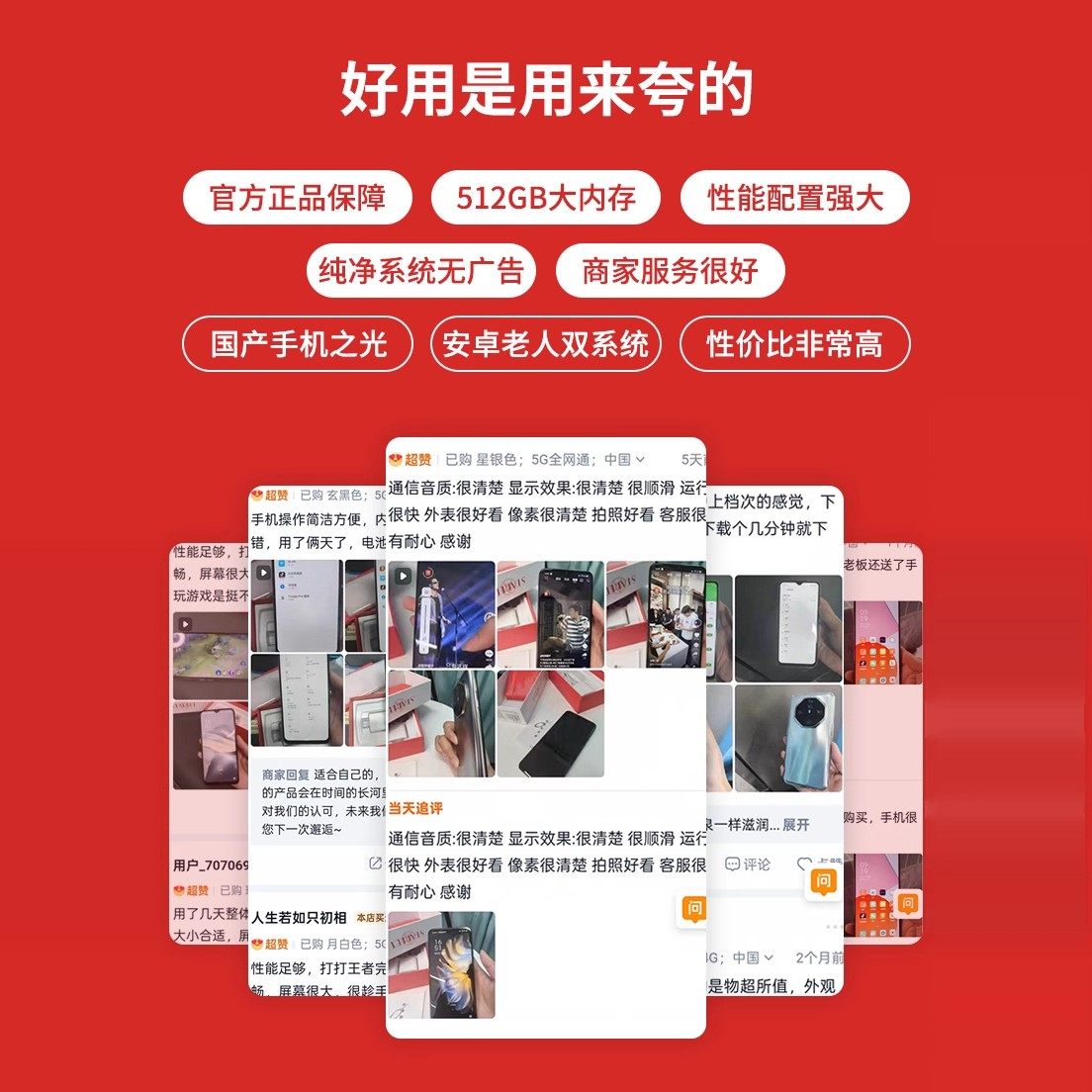 2026 New Original Brand New Genuine M70Pro Gaming Phone 512g Large Memory 5g Full Network Compatibility Ultra-Thin Student Price Ultra-Thin 6.53inch Large Screen Elderly Work Backup Phone