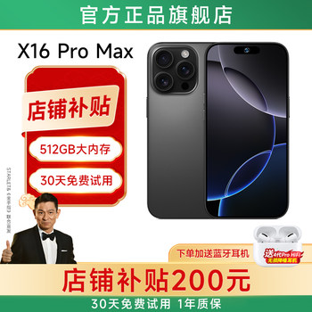 [Official Genuine Product] New 16 Promax Gaming 5g Smartphone, 5g Full Network Compatibility, 16+512Gb, High-Definition Large Screen, Affordable Student Price, 6.5inch Large Screen Backup Phone for Seniors