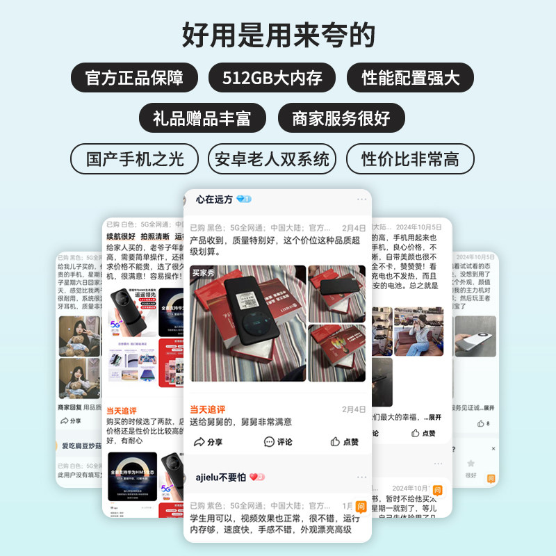 [Official Genuine Product] 2026 Brand New M60Pro Gaming Smartphone 16+512g 5g Full Network Compatibility, Affordable Student Price, Ultra-Thin, Large Screen, Backup Phone for Elderly