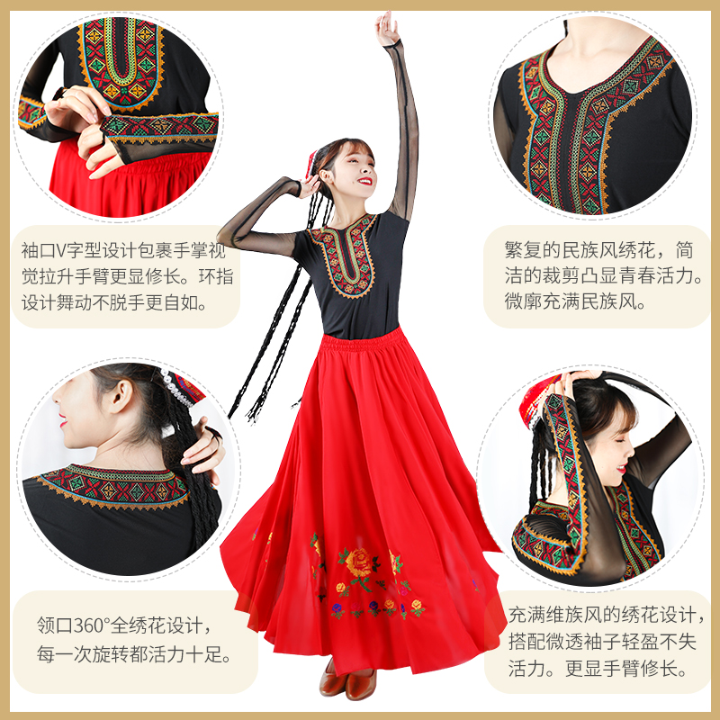 UIGUR DANCE CLOTHING TOP XINJIANG  Ƿ   ׽Ʈ   -   ̽ ڼ  ҳ