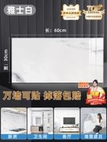 30×60см, 10 штук