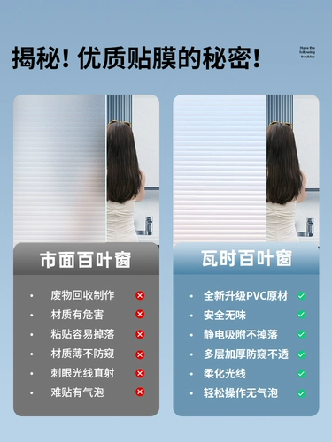 Наклейка на слепое окно, стеклянная пленка для ванной комнаты, противоскользящая и противосветовая, для конфиденциальной двери, кухни, ванной комнаты, светопроводящая непрозрачная