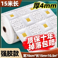 4 мм [белый инкрустанный золотой модель сильного клея] 70*15 метров Паста 10,5 м²❗ настоящий сильный клей