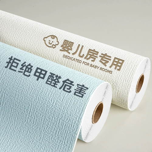 Самоклеющиеся водостойкие обои для матери и ребенка, настенная наклейка на стену