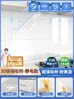 [Качественная электростатическая пленка EAD] шириной 30 см * 5 м? Электростатическая адсорбция в 30 раз сильнее