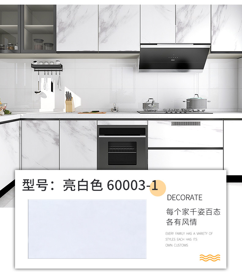 Плитка 厨房防油贴纸自粘防火耐高温加厚墙纸台面仿瓷砖墙贴防水防潮墙壁