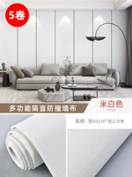 [Mi White] длиной 2,8 метра*65 см/ 5 в ширине