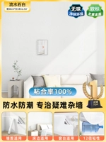 Liushui Stone White [шириной 50 см* длиной 5 метров] ⭐ Новый список