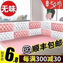 Self-adhesive bedside soft bag transformation childrens kindergarten anti-collision wall stickers Bedroom 3D three-dimensional Kang wall decoration cushion