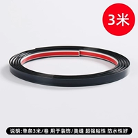 Оборудование [декоративный шар-яркий черный] ширина*3 метра длиной