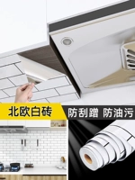 [Версия белого кирпича северного кирпича] шириной 60 см*длиной 3 м 3 м ★ Ультра -толстый дно