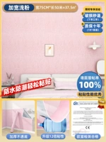 Качественный, Германия, 75см, 50м, 3mm