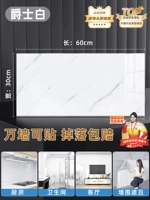 30×60см, 10 штук