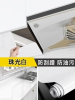 [Запеченные лакированные бусинки Легкие и белые] шириной 60 см*длина 3M ★ Ультра -тикер дно