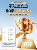 Ниже представлена модель электростатической адсорбции без клея [прямая паста], которую можно использовать повторно.