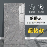 Эрл Эш 30 × 60 см/кусок [10 штук ≈1,8 квадратных метров]