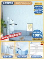 Качественный, Германия, 75см, 20м, 3mm