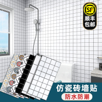 Nordic Toilet Imitation Tile Waterproof Wall Sticker Kitchen Anti-Oil Wall Toilet Balcony Floor Sticker Wall paper Self-adhesive