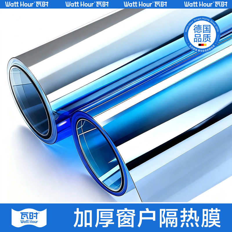 Window Sun Protection and Heat Insulation Film, Anti-Uv Glass Film, Balcony Sunshade, One-Way Perspective Anti-Peeping Window Sticker Window Sun Protection and Heat Insulation Film, Anti-Uv Glass Film, Balcony Sunshade, One-Way Perspective Anti-Peeping Window Sticker