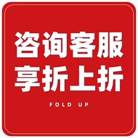 Рыба -живот белый ❤40*80 [10 таблеток/3,2㎡]