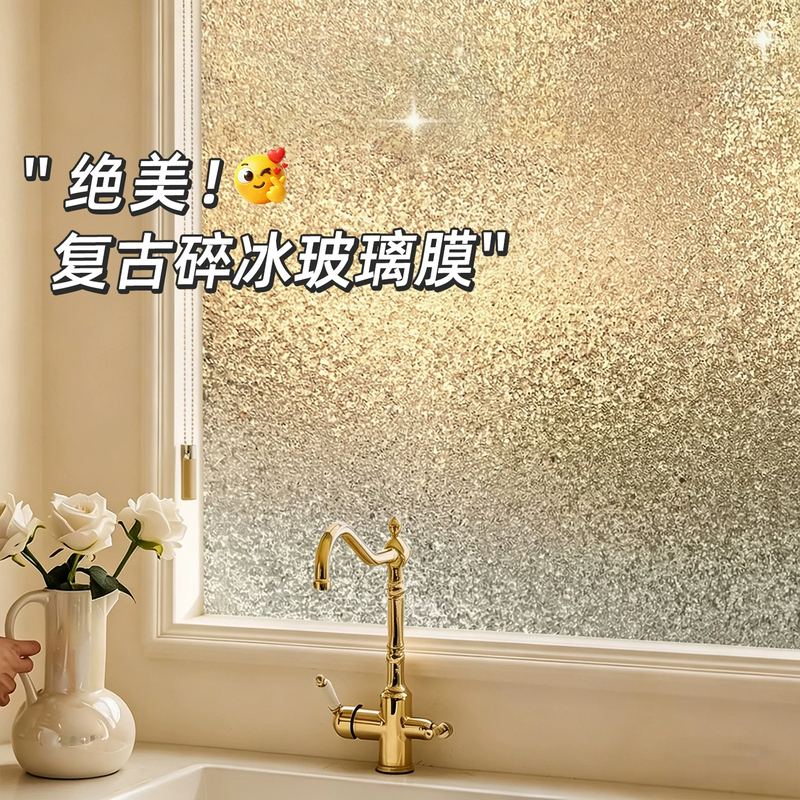 Vintage Frosted Glass Film for Bathroom Privacy, Anti-Glare Sticker, Translucent Opaque Privacy Film for Bathroom Vintage Frosted Glass Film for Bathroom Privacy, Anti-Glare Sticker, Translucent Opaque Privacy Film for Bathroom