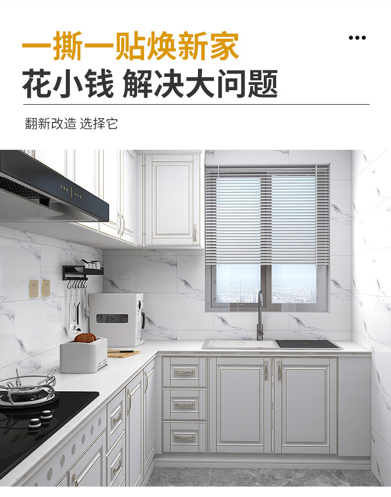 Плитка 厨房防油贴纸自粘防火耐高温加厚墙纸台面仿瓷砖墙贴防水防潮墙壁