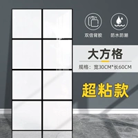 Большая сетка 30 × 60 см/кусок [10 штук ≈1,8 квадратных метров]