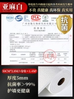 Классический, антибактериальный, 50см, 2.8м, 5mm