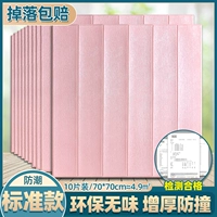 [Стандарт сильного клея] порошок деревянного зерна ★ 10 штук ★ Баома предпочитает