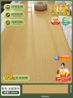 Скандинавский бревно [1 квадрат = 8 таблеток] ❤ качество сплошного дерева толсто и износ