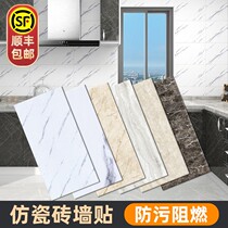 Kitchen imitation tiles waterproof and anti-fouling self-adhesive wallpaper sticker wall paper Renovated Toilet Decorated Marble