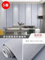 [Светло -серый] 2,8 метра длиной*65 см/ 5 в ширину