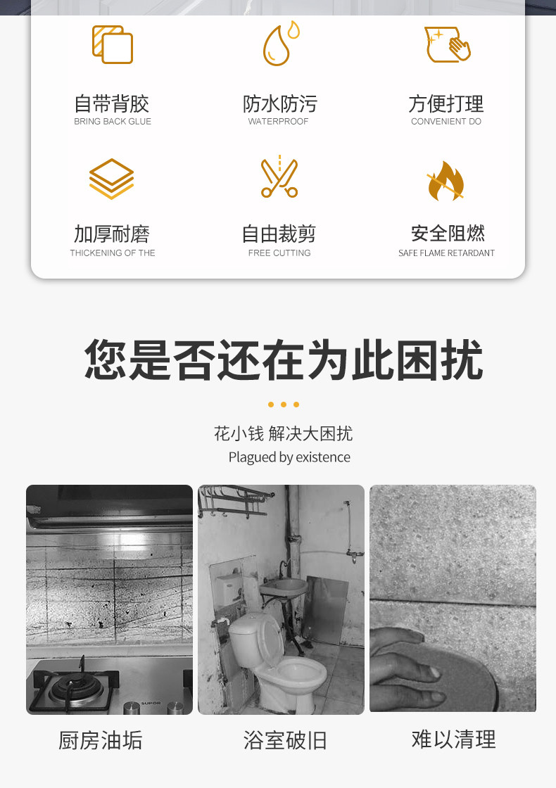 Плитка 厨房防油贴纸自粘防火耐高温加厚墙纸台面仿瓷砖墙贴防水防潮墙壁
