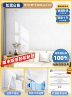 Качественный, белый, Германия, 75см, 30м, 3mm