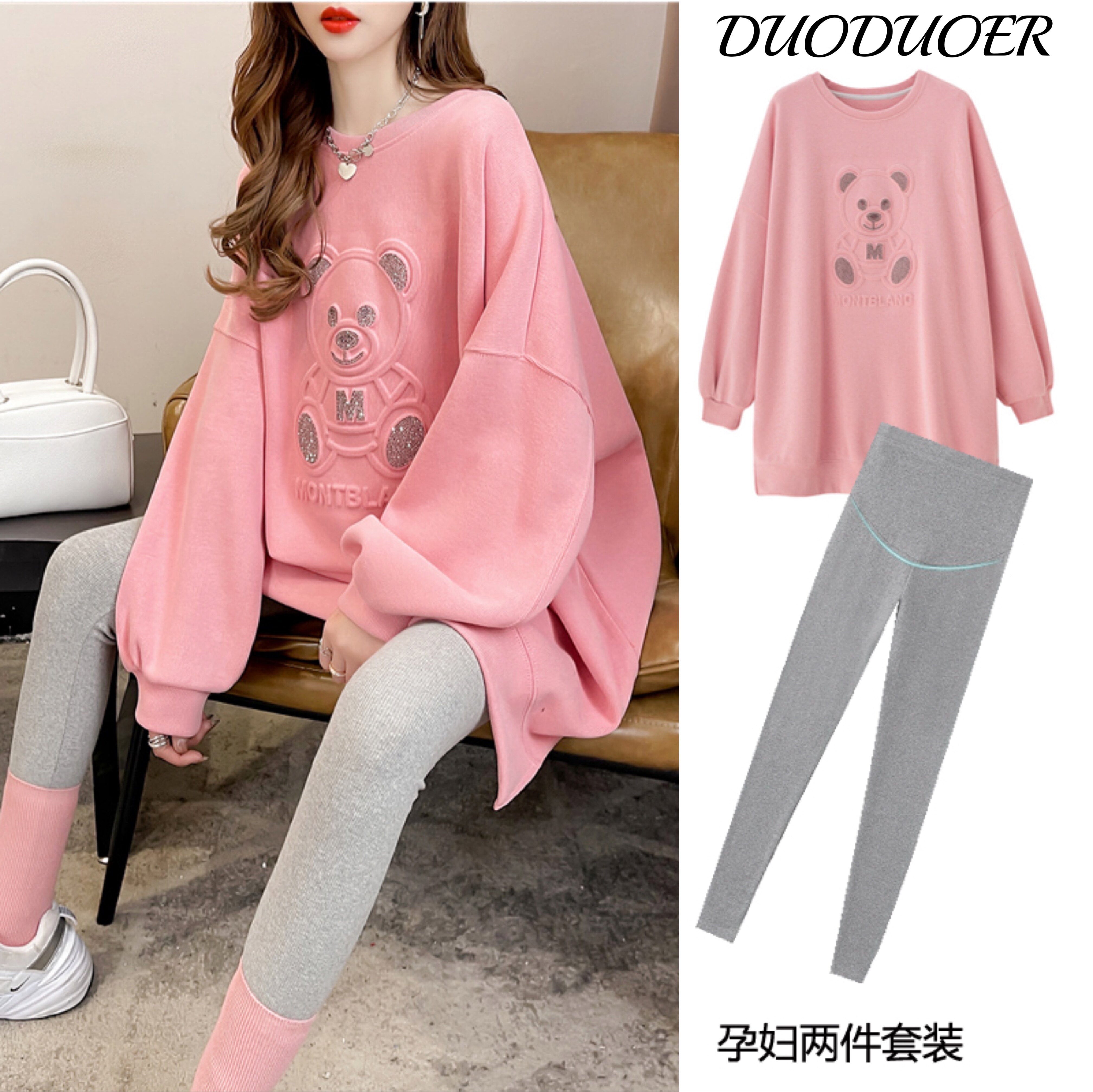 Pregnant woman autumn clothing fashion models 2021 new spring autumn and winter clothing thickened with long version loose large size for winter blouses