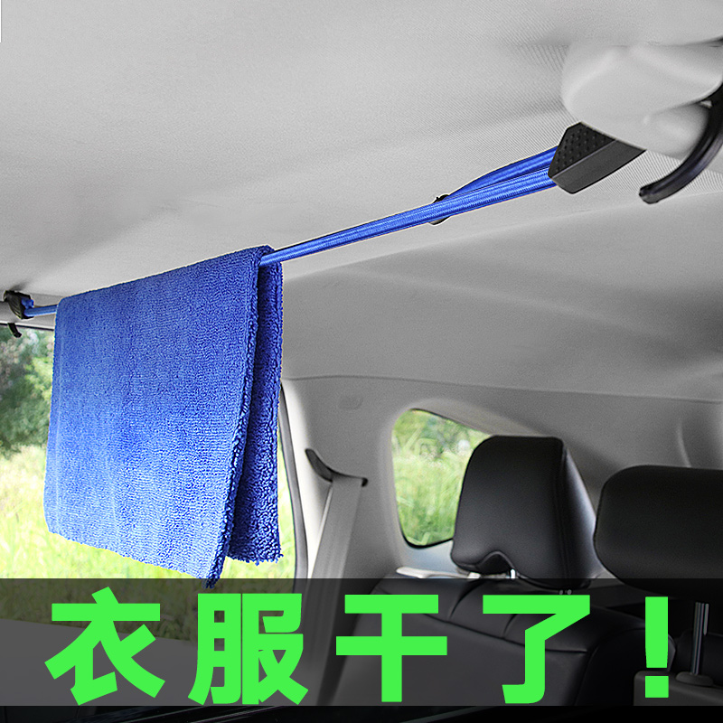 Car clothes rope inside chair underclothesCar with clothes hanging rope rear rope trunk