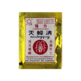 达豪 Медицина таракана убивает какпи приманку Агломерат сильный таракан чистый таракана. Ядовитая пустяка приманка с одним концом порошок домашнее использование