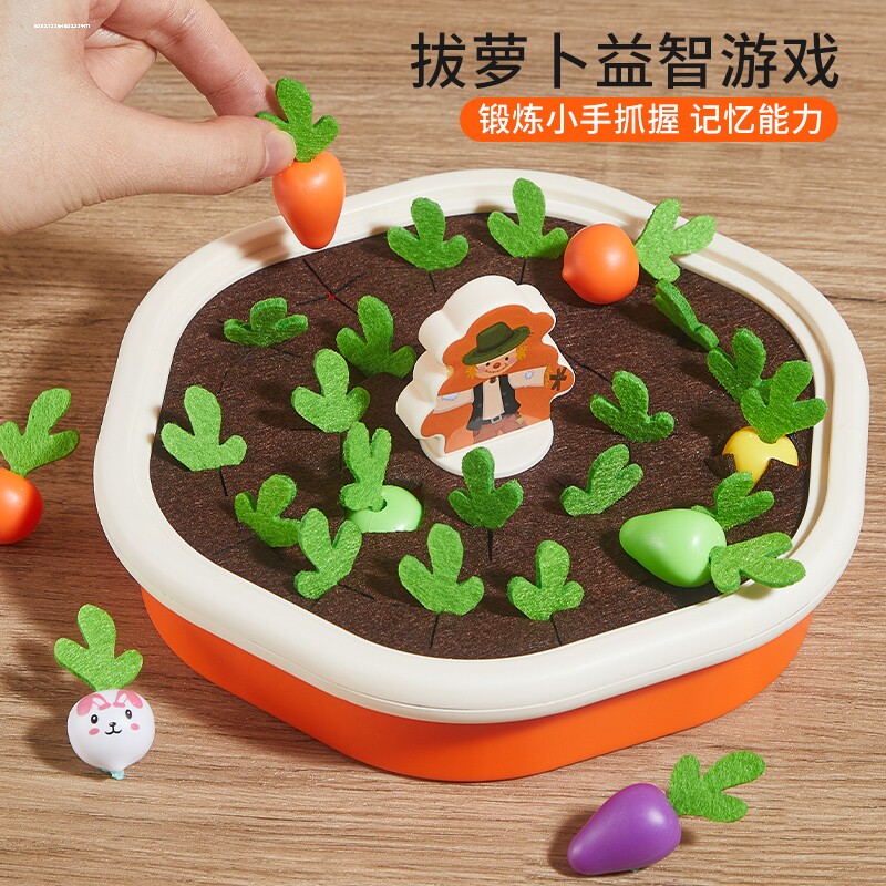 Children's radish pulling toy puzzle early education baby memory plugging baby color recognition shape matching 1-2 years old